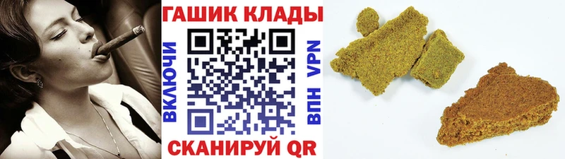 Наркошоп купить Кетамин  A-PVP  Гашиш  Каннабис  Меф мяу мяу  Кокаин  Наволоки