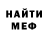 Кетамин VHQ Marc P.G.
