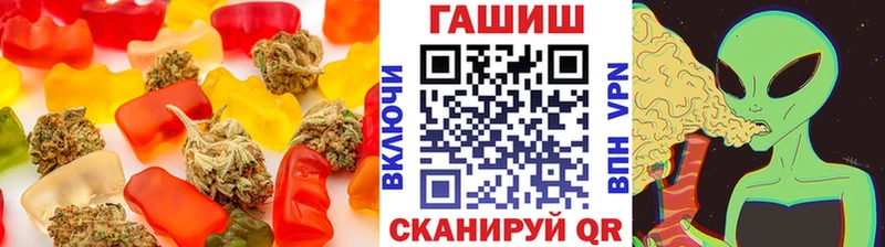 Печенье с ТГК конопля  Купить  Наволоки 