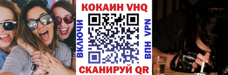Купить где  Наволоки  COCAIN Columbia 