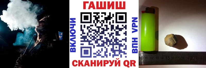 ГАШИШ гашик  Купить где  Наволоки 