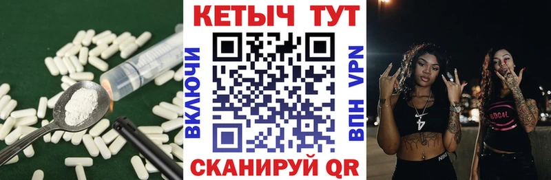 КЕТАМИН ketamine  Купить  Наволоки 