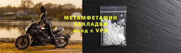 MDMA Premium VHQ Тобольск