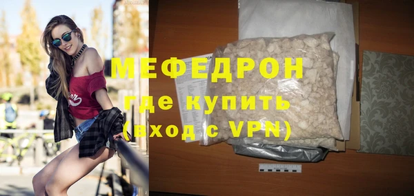 мескалин Елизово
