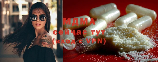 марки lsd Ельня