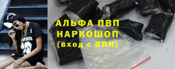 бутират Елабуга