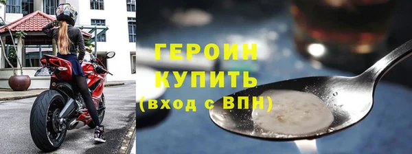 мескалин Елизово
