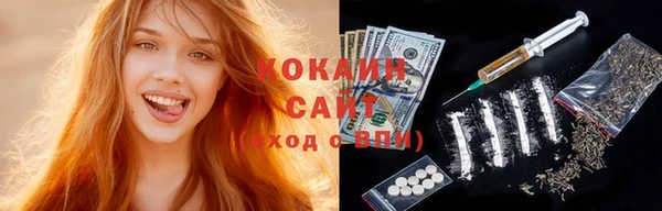 бутират Елабуга