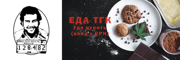 бутират Елабуга
