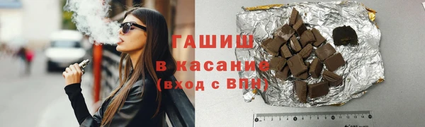 бутират Елабуга