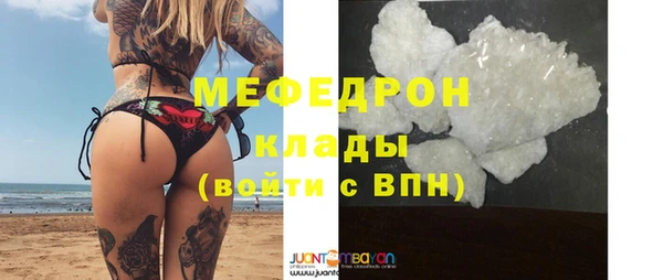 мескалин Елизово
