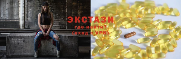 мескалин Елизово