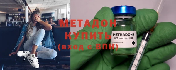 марки lsd Ельня