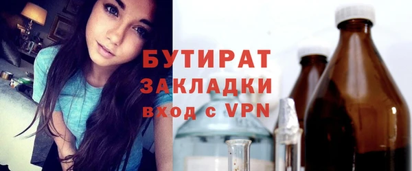 mdpv Тихорецк