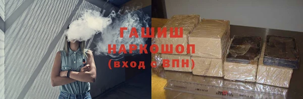 бутират Елабуга