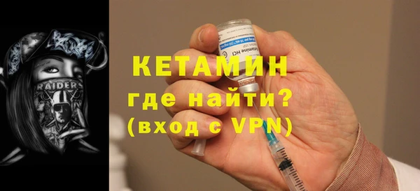 мескалин Елизово