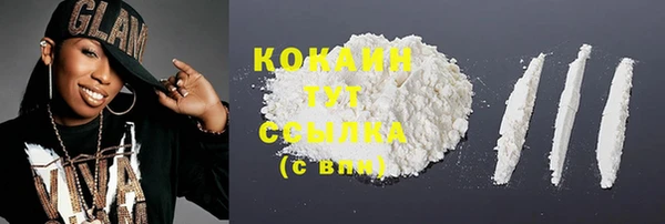 мескалин Елизово