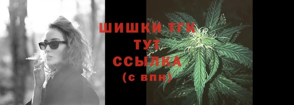 мескалин Елизово