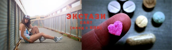 бутират Елабуга