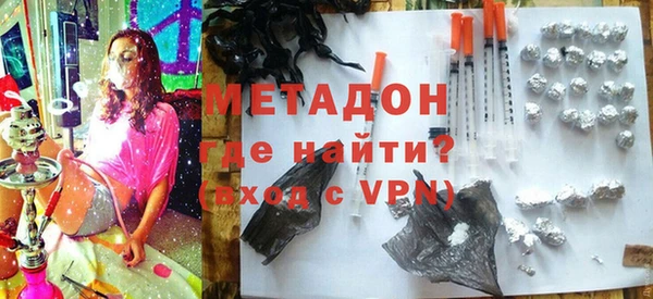 кокаин Заволжск