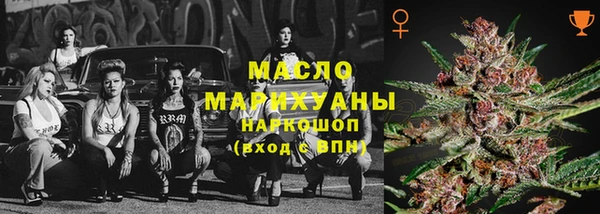 метадон Тихвин