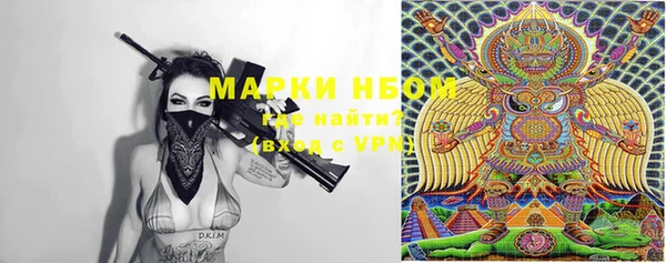мескалин Елизово