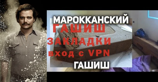 бутират Елабуга