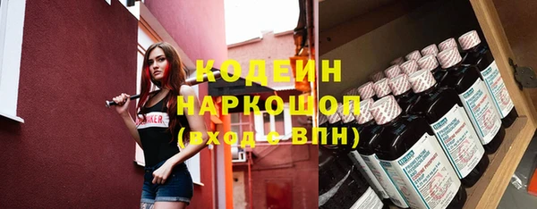марки lsd Ельня