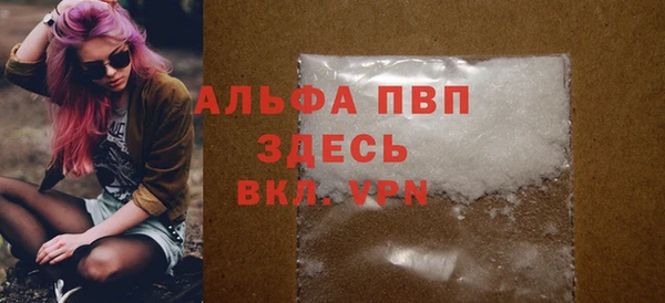 бутират Елабуга