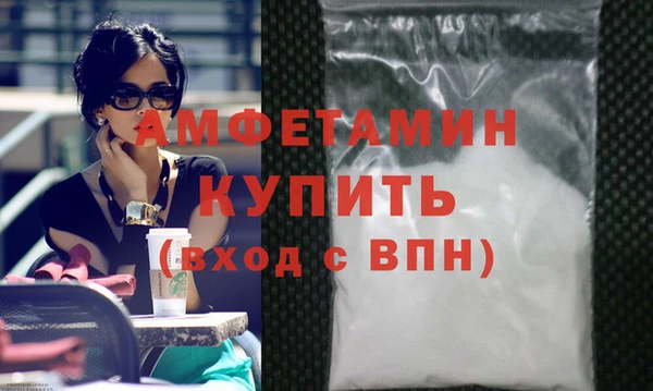 марки lsd Ельня