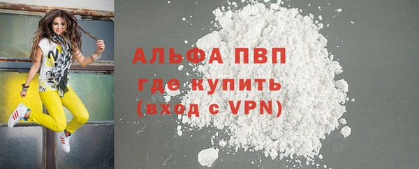 марки lsd Ельня