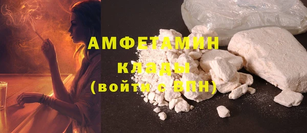 мескалин Елизово