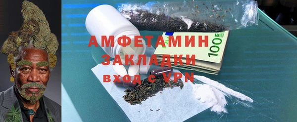 бутират Елабуга