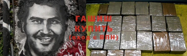 мескалин Елизово