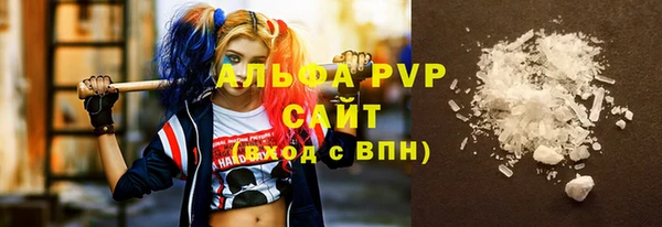 бутират Елабуга