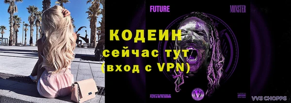 мескалин Елизово