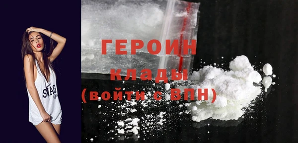 мескалин Елизово