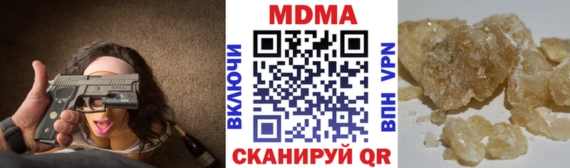 МДМА молли  Купить закладки  Наволоки 