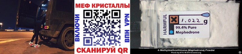 Мефедрон  Наволоки