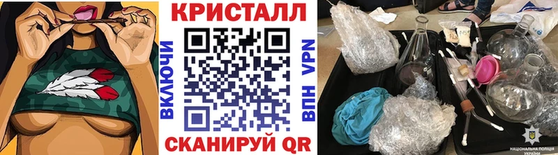Купить закладки Наволоки МЕТАМФЕТАМИН Methamphetamine