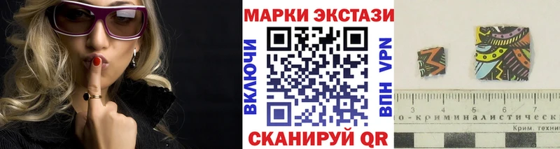 Купить где  Наволоки  Марки 25I-NBOMe 1500мкг 