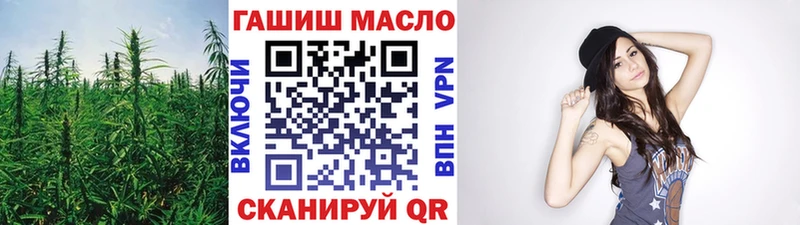 ТГК THC oil  Купить закладки  Наволоки 