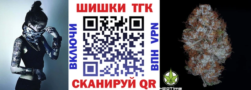 Купить закладки  Наволоки  Конопля семена 